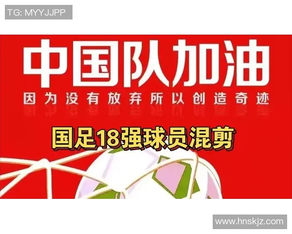体育实时数据北京足球队在足球配合排行榜中荣获第5名展现团队实力与默契